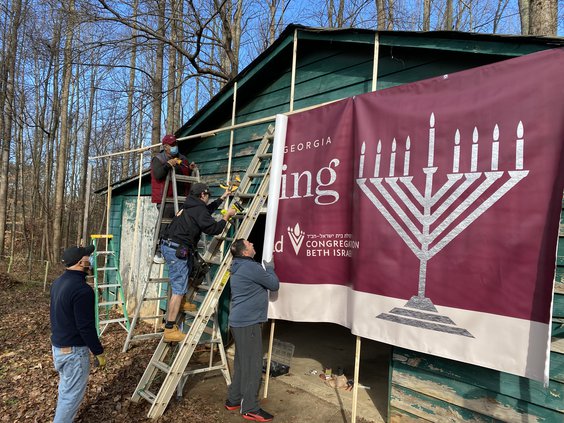 Congregation Beth Israel