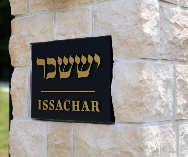 08152025JEWISH COMMUNITY CENTER