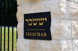 08152025JEWISH COMMUNITY CENTER