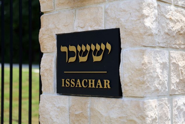 08152025JEWISH COMMUNITY CENTER